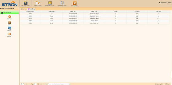 এসটিএস সিএমসি ভেন্ডিং মেশিন ম্যানেজমেন্ট সিস্টেম